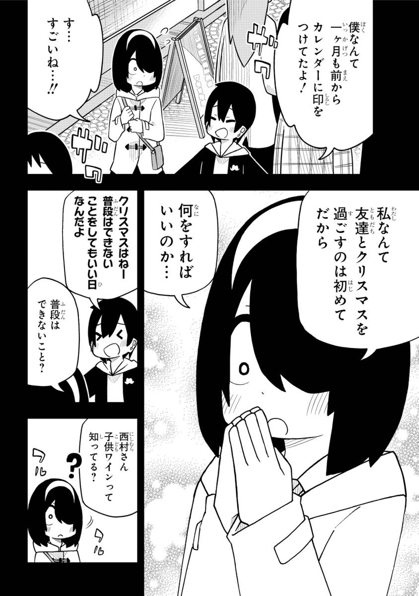 (2/6) 