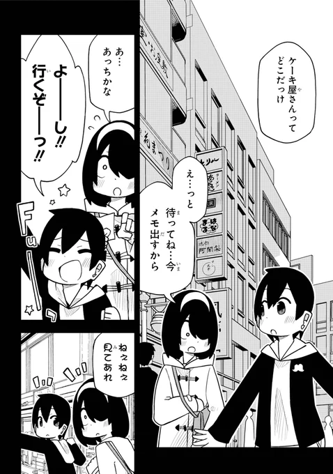 (3/6) 