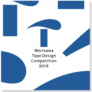 The collection book of #MOTC19 is now available. Please enjoy the introductions of all the winning works, as well as a roundtable discussion of the judges. buff.ly/3pdjFwu