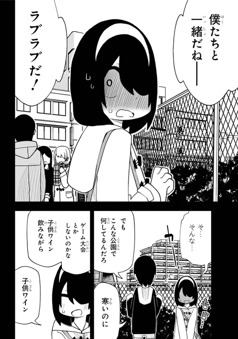 (4/6) 
