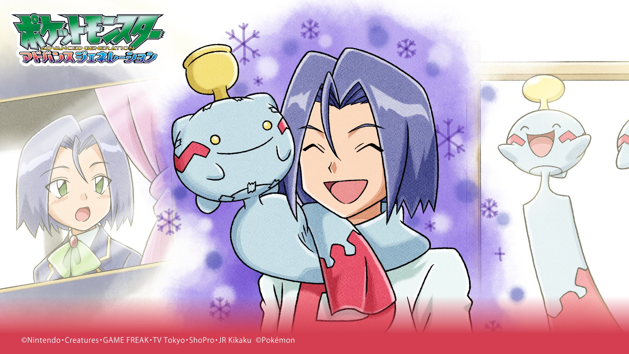ポケモン公式ツイッター V Twitter 本日12月24日 木 より アニポケセレクションから ヒワマキシティのフェザーカーニバル が公開 思い出のポケモン チリーンをゲットし満足げのコジロウだが 何かがおかしい 続きは公式youtube ポケモン公式ツイッター V Twitter 本日12月24日 木 より アニポケセレクションから ヒワマキシティのフェザーカーニバル が公開 思い出のポケモン チリーンをゲットし満足げのコジロウだが 何かがおかしい 続きは公式youtube