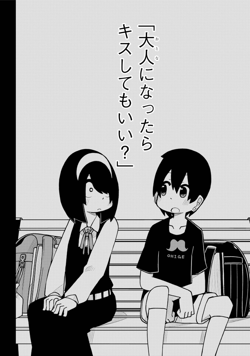(5/6) 