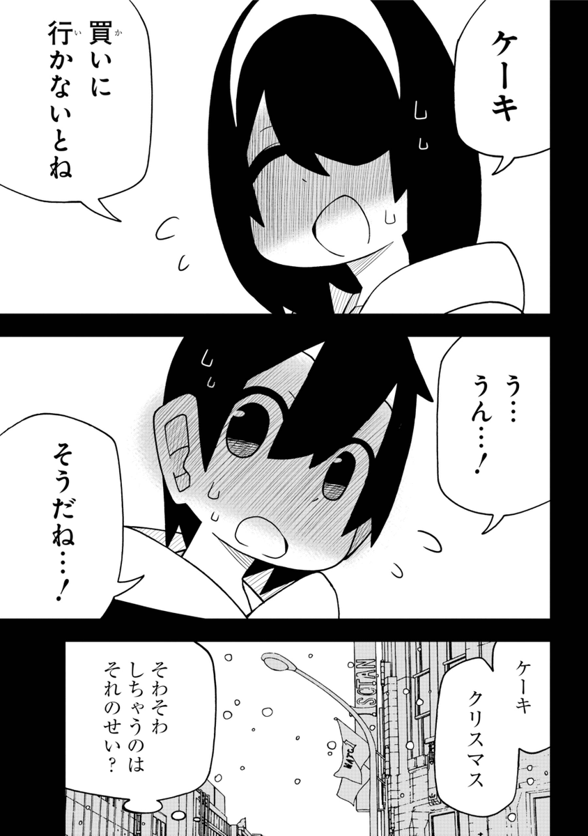 (6/6) 