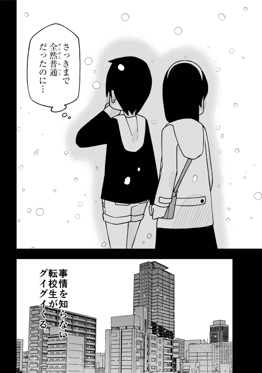 (6/6) 