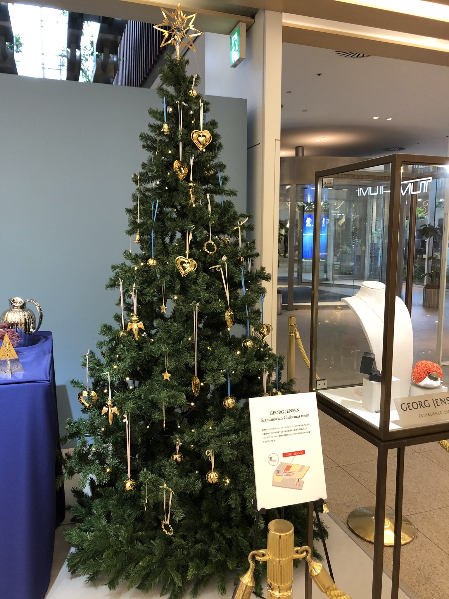 97%OFF!】 ジョージジェンセン GEORG JENSEN クリスマス ツリー