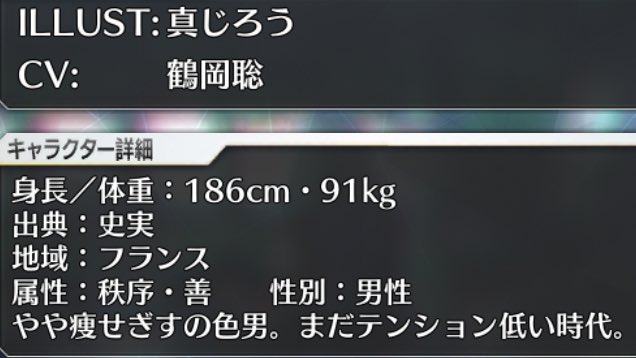 月読至 Fategrandorder ジル リリィのプロフィール 痩せぎすにしては重いので何か詰め込んでいる T Co Z2vwkcimbs Twitter