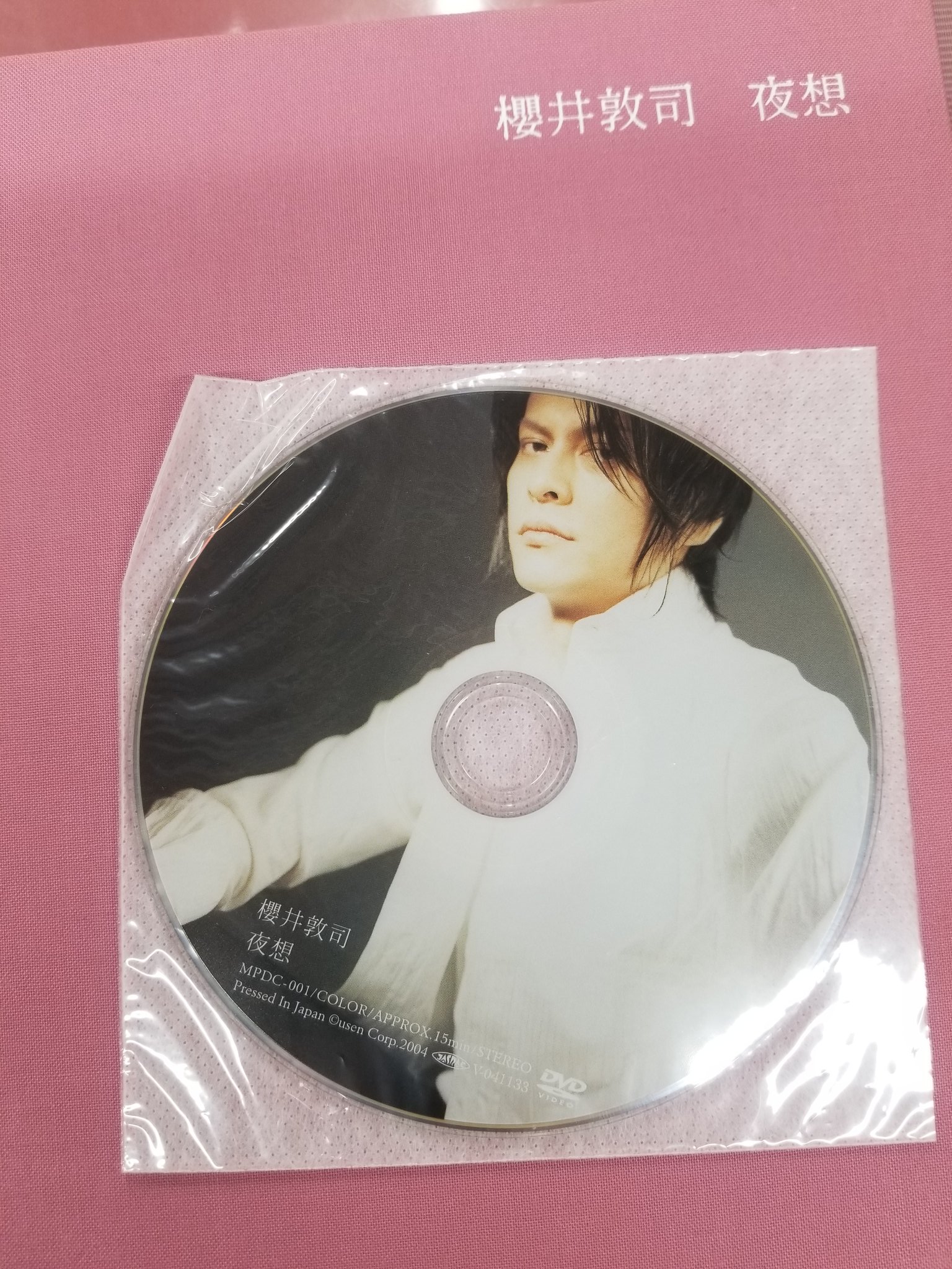櫻井敦司 夜想 DVD付 BUCK-TICK バクチク | nate-hospital.com 櫻井敦司 夜想 DVD付 BUCK-TICK バクチク | nate-hospital.com