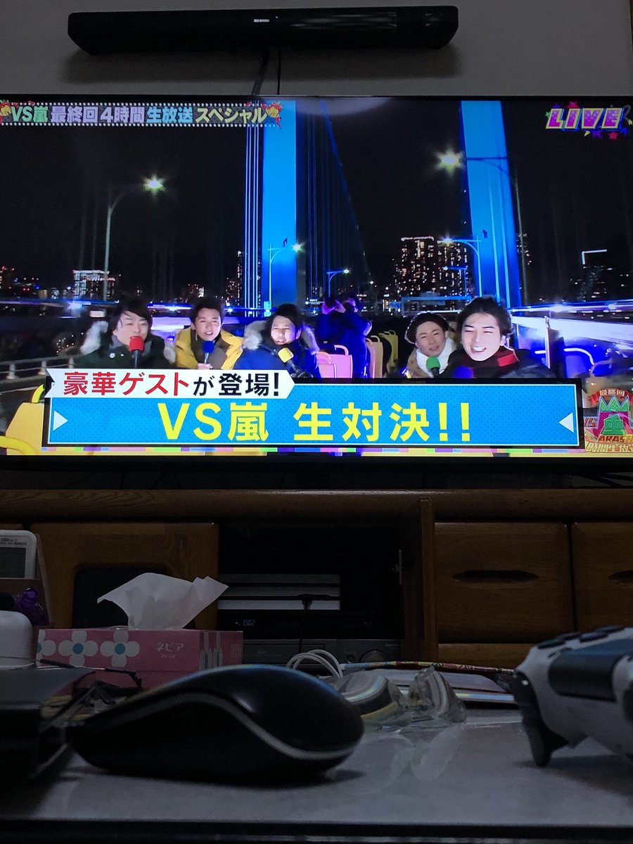 Vs嵐で バス が話題に 2ページ目 トレンドアットtv