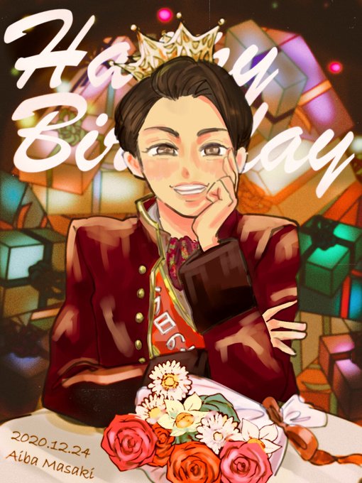 相葉くんのお母さんいつも産んでくれてありがとうのtwitterイラスト検索結果 相葉くんのお母さんいつも産んでくれてありがとうのtwitterイラスト検索結果