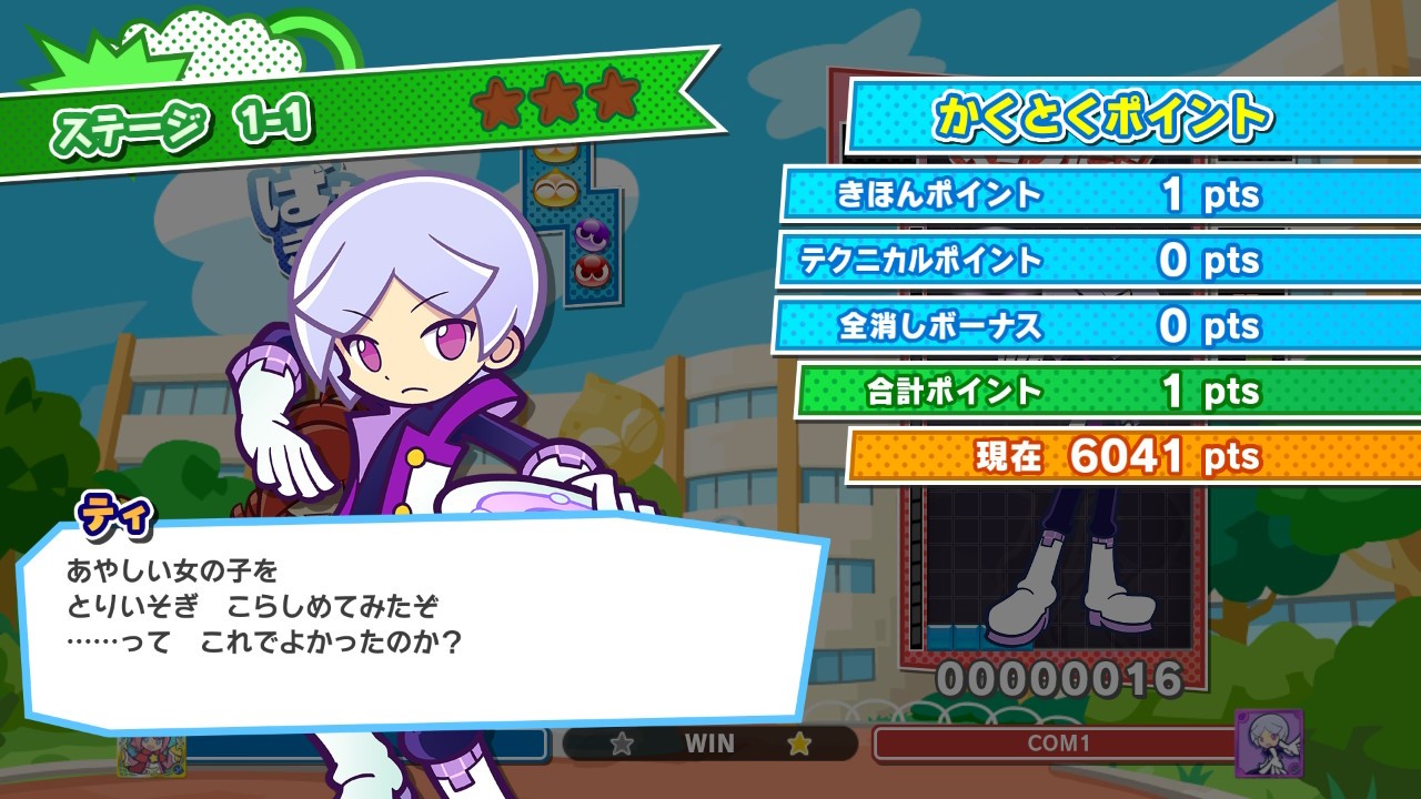 Twitter पर みどりぷよ ぷよぷよシリーズ公式 ぷよぷよテトリス2 好評発売中 ぷよテト2 好評発売中 アドベンチャー モードでは勝敗に応じて専用のセリフが見られるぷよ 負けてしまった時のセリフもぜひ見てみてほしいぷよ T Co Twitter पर みどりぷよ ぷよぷよシリーズ公式 ぷよぷよテトリス2 好評発売中 ぷよテト2 好評発売中 アドベンチャー モードでは勝敗に応じて専用のセリフが見られるぷよ 負けてしまった時のセリフもぜひ見てみてほしいぷよ T Co
