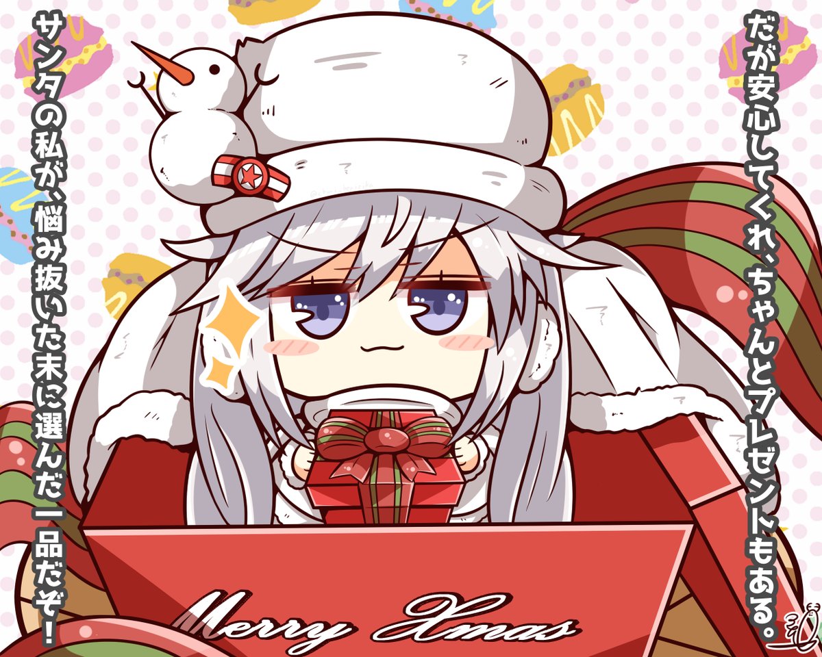 enterprise (azur lane) 1girl box gift hat solo white headwear gift box  illustration images