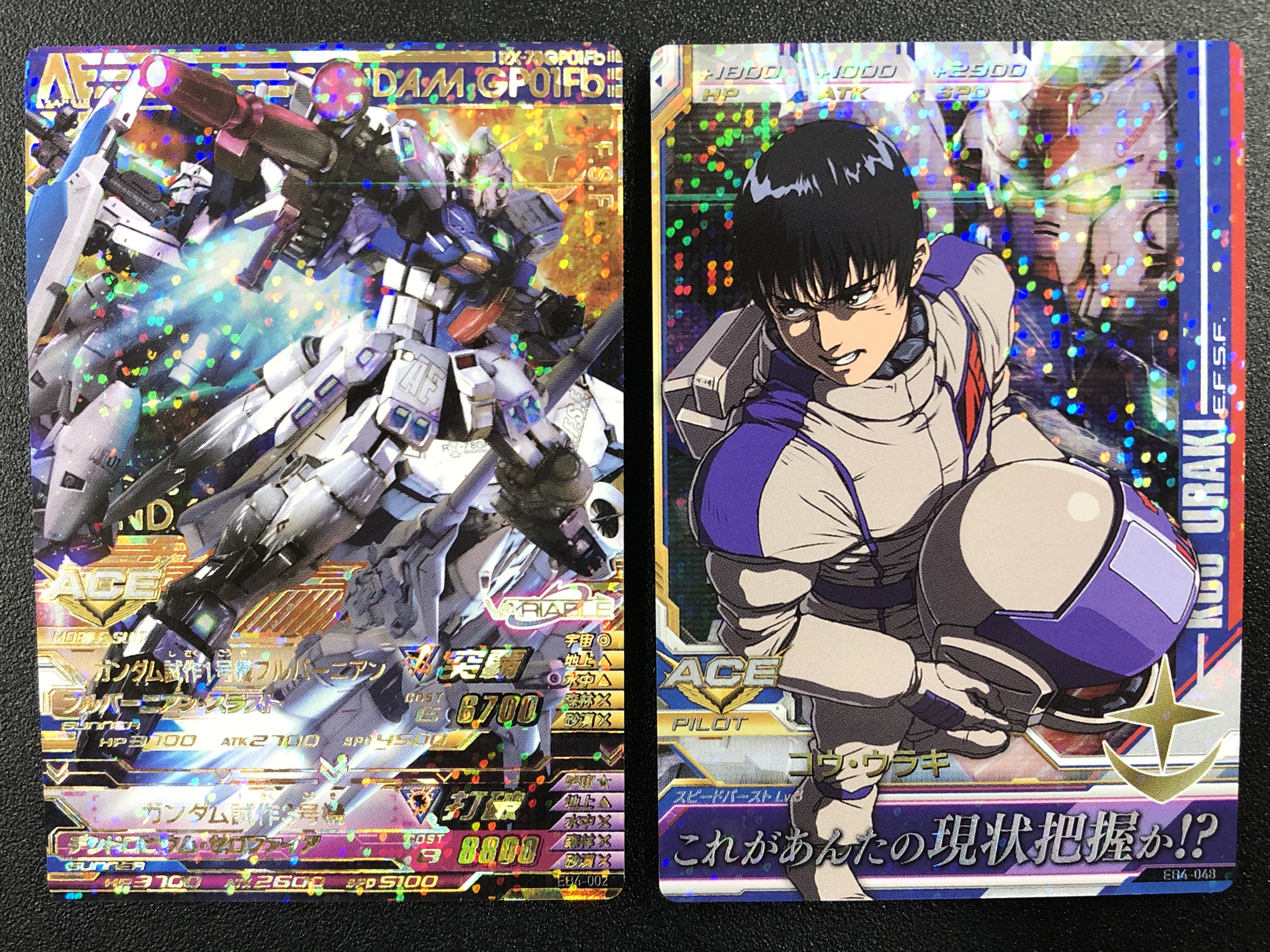 ガンダムトライエイジ on X: 