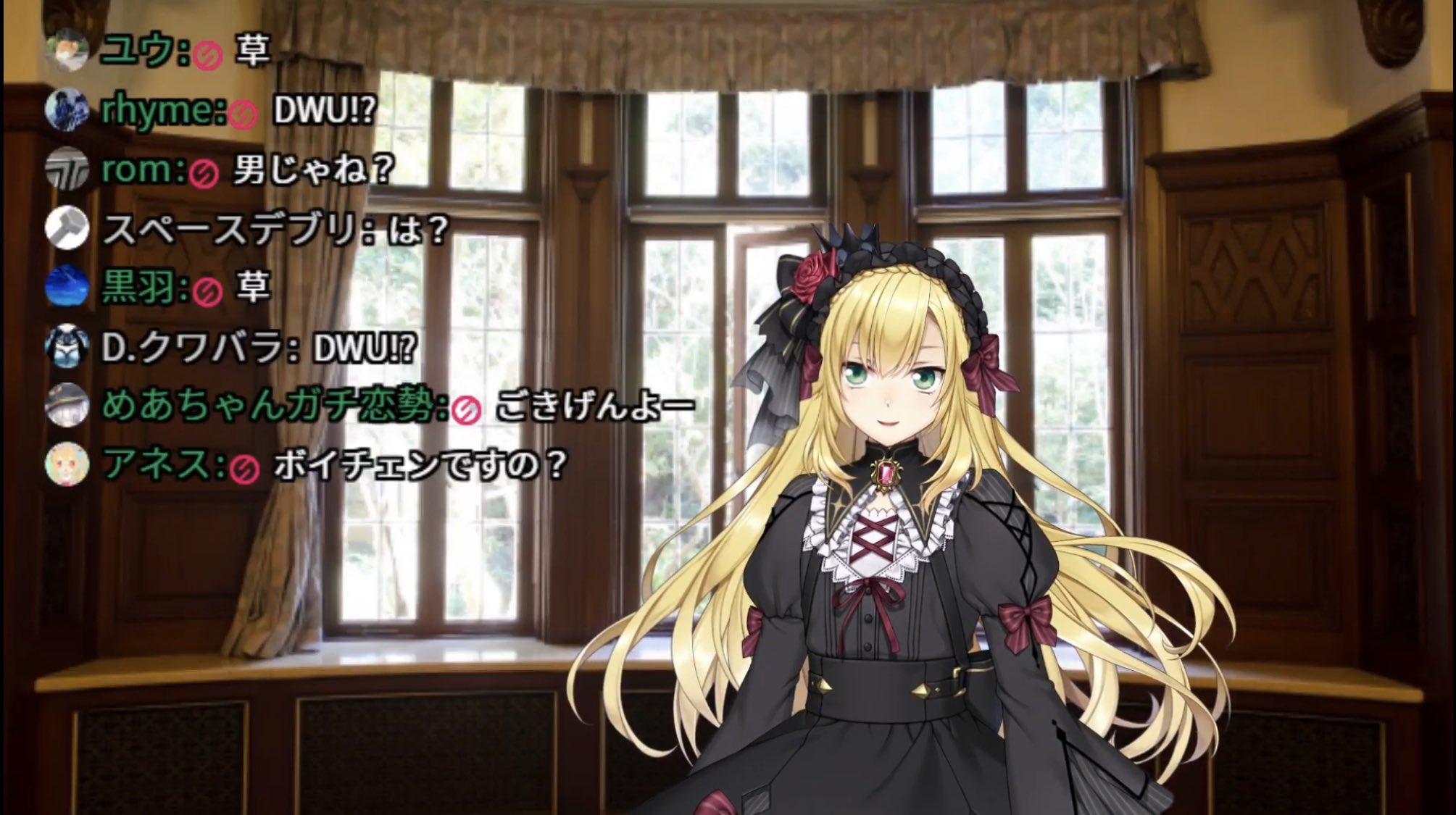 卯月コウ 女装 フルセット