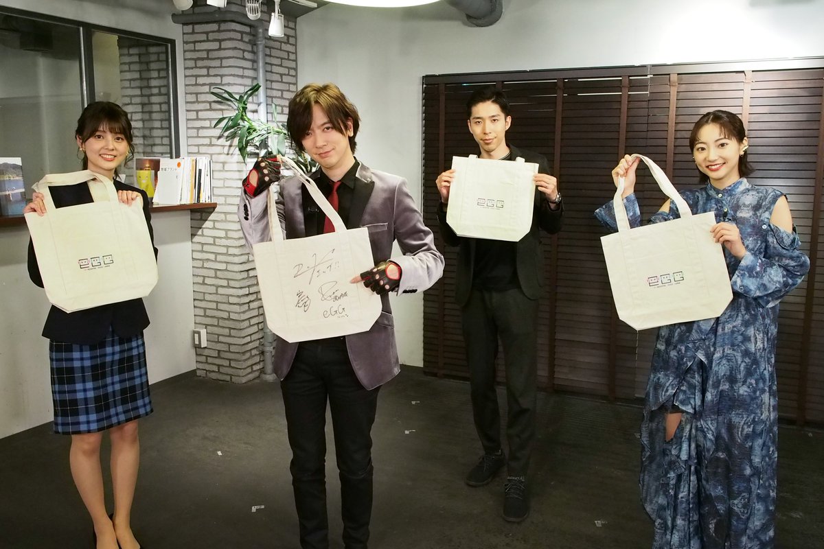 eGG_esports's tweet photo. メリークリスマス🎄✨
というわけで、、、
#eGG 初プレゼント企画🎁😆

／
MC #DAIGO #武田玲奈 #岸大河
のサイン入りオリジナルトートバックを
３名様に #プレゼント します🌟
＼

【応募方法】
①このアカウントをフォロー
② #eGGeスポーツ をつけて
このツイートを引用リツイート

続く↓ https://t.co/tMLTRSYiPb