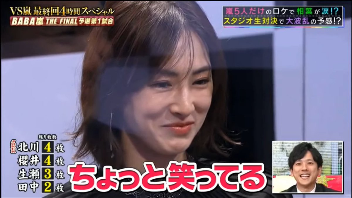年12月24日 Vs嵐で 北川景子 が話題に 9ページ目 トレンドアットtv 年12月24日 Vs嵐で 北川景子 が話題に 9ページ目 トレンドアットtv