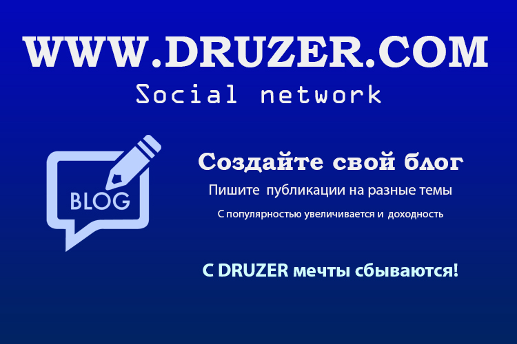 druzer's tweet photo. Создайте свой блог
#druzer #блоги @druzer https://t.co/Z0r31yvYif
