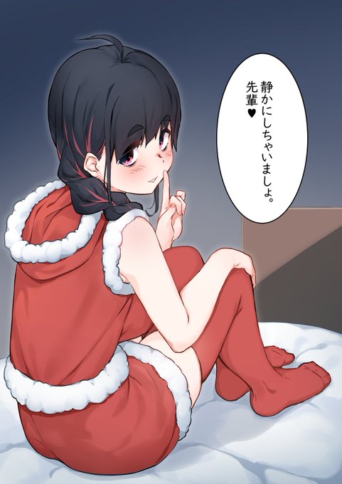 僕はこの娘と今日過ごしますね。 