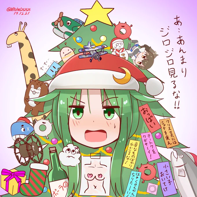 今までの 