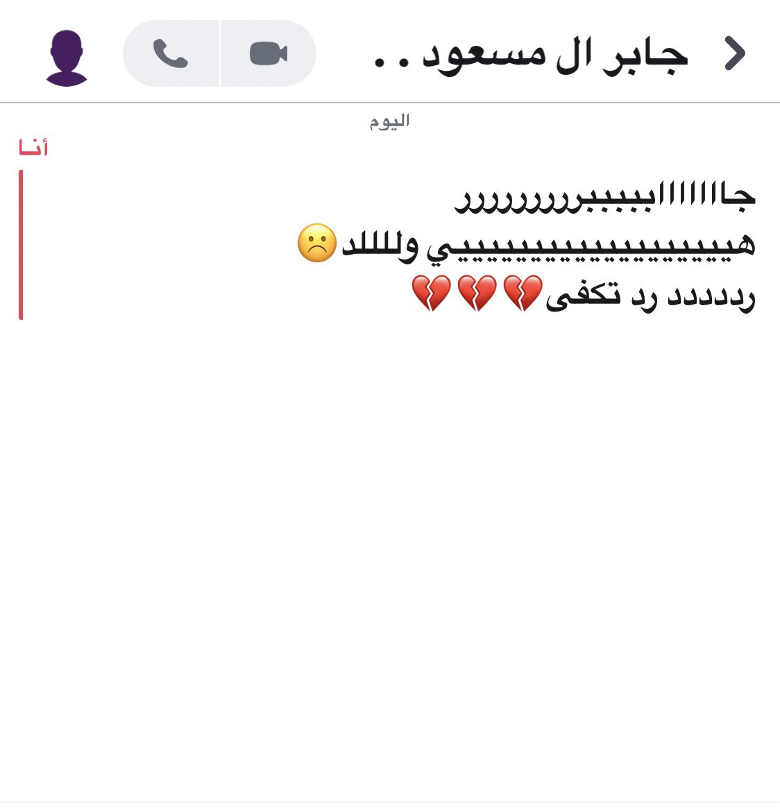 iw18v's tweet photo. البارح كننا نخطط على الاجازة لكن نام ولا صحى💔💔. 
اللهم ارحم عبدك جابر واغفر له واسكنه فسيح جناتك
دعواتكم له💔💔. https://t.co/fatXfnpoRZ