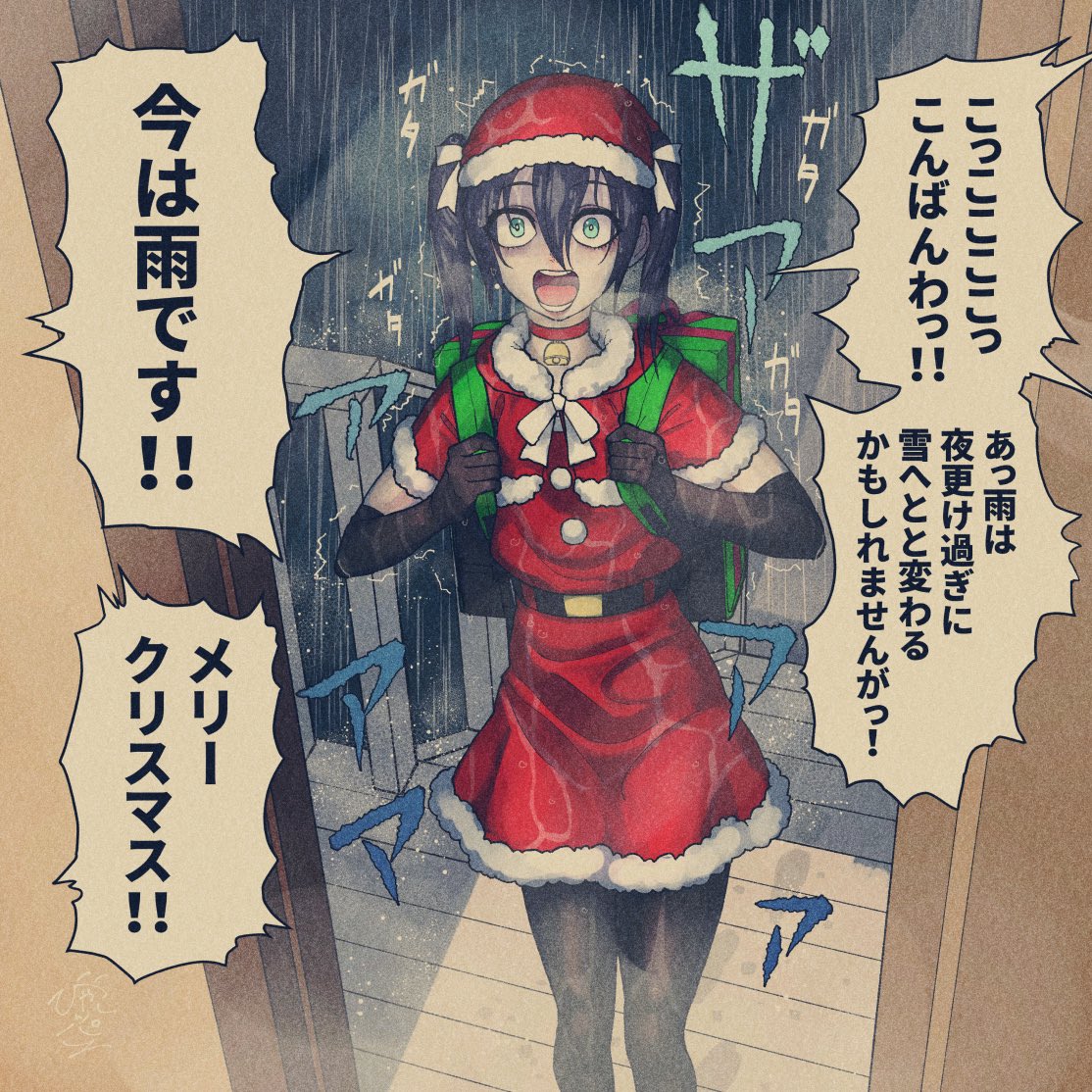 電球食人びゃッこパス Byackopath さんの漫画 作目 ツイコミ 仮