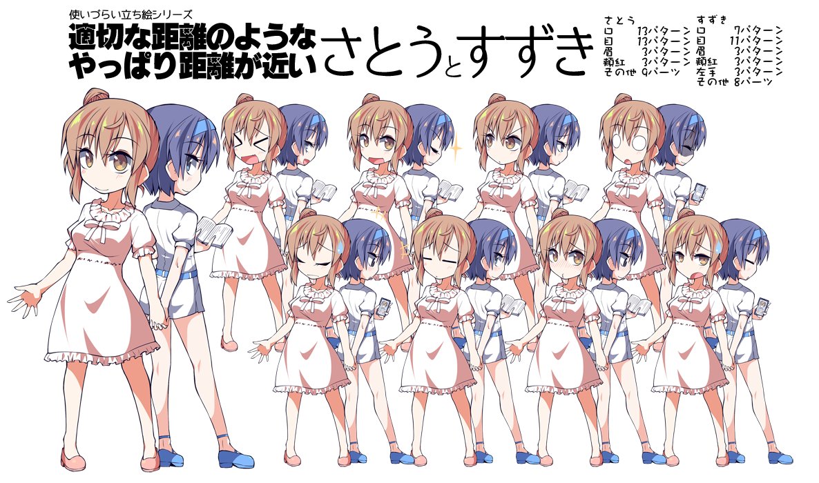 https://t.co/jETwYgmx2U
#ボイロの立ち絵を描くと動画を作ってくれる人がいっぱいいるらしい