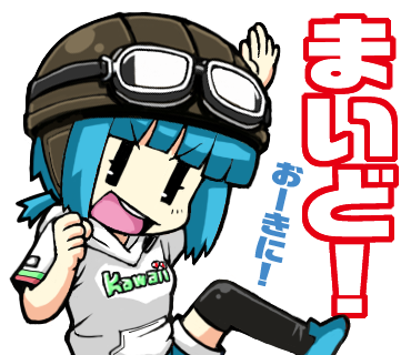 腹のtwitterイラスト検索結果 腹のtwitterイラスト検索結果