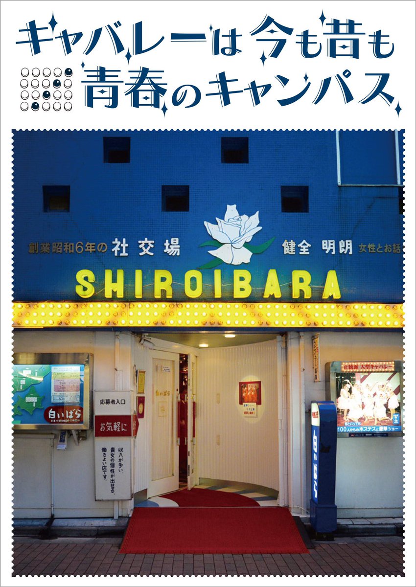 郷里の娘 Shiroibara18 Twitter 郷里の娘 Shiroibara18 Twitter