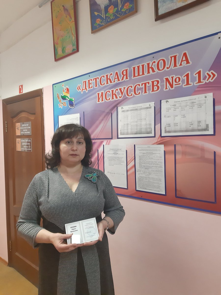 МБУ ДО ДШИ №11 (@dhi11samara) on Twitter photo 