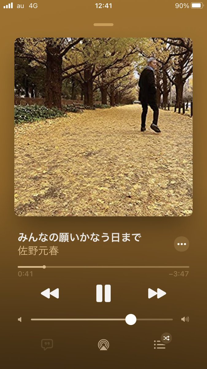 きい クリスマスソング 佐野元春 みんなの願いかなう日まで シングル13年 アルバム収録19年 最初聴いた時 クリスマスタイムインブルー に比べ正直しょぼいと思った でもこのコロナ禍の中 リリックの一部が刺さりました きい クリスマスソング 佐野元春 みんなの願いかなう日まで シングル13年 アルバム収録19年 最初聴いた時 クリスマスタイムインブルー に比べ正直しょぼいと思った でもこのコロナ禍の中 リリックの一部が刺さりました