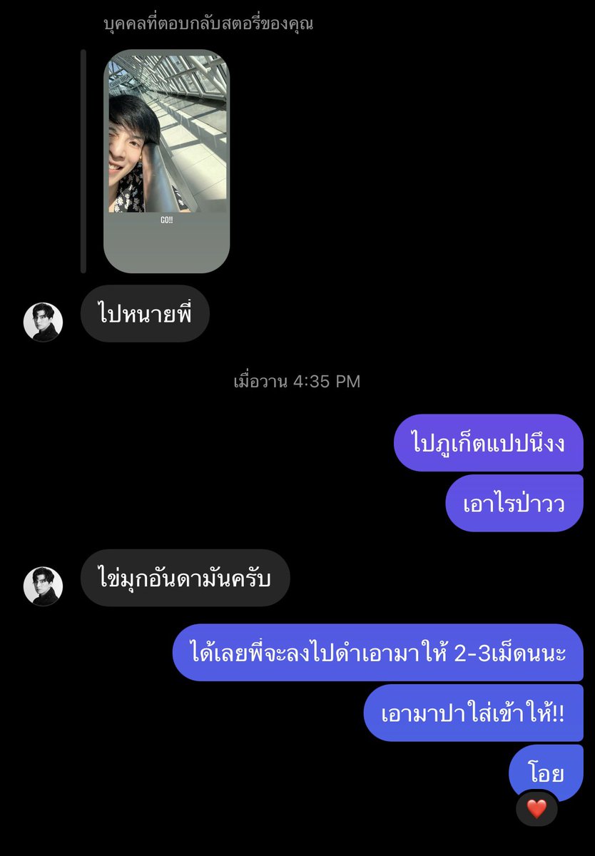 คิดถึงนะแต่ เห้อ 😒🙄  @gulfkanawut