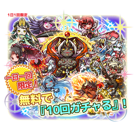 Re Monster リ モンスター ゴブリン転生記 のニュース 最新つぶやきまとめ Iphoneアプリ ページ3 Applion