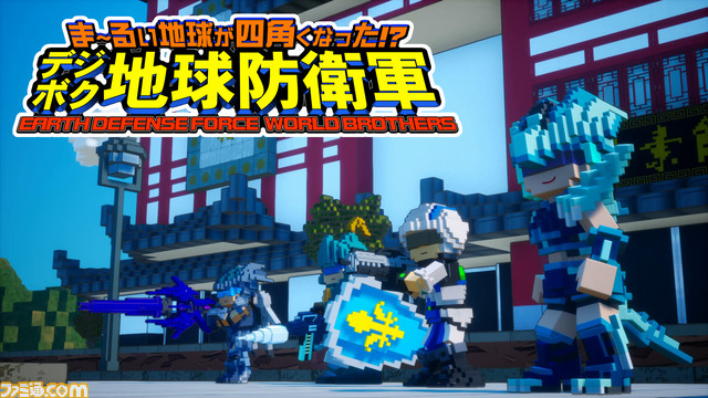 デジボクedf Twitter Search