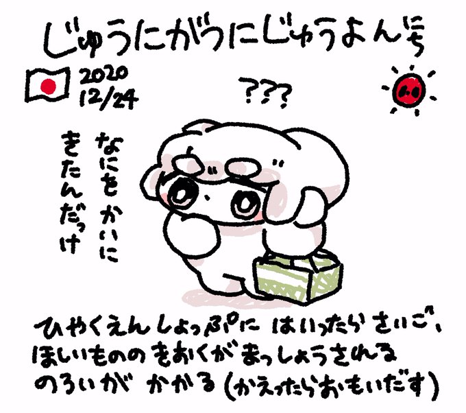蘭 さん の最近のツイート 4 Whotwi グラフィカルtwitter分析