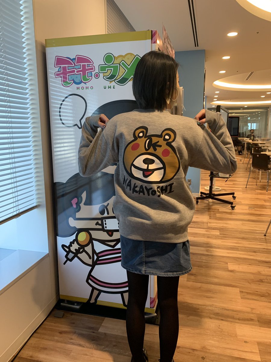 yamayo_0202's tweet photo. 床どぅんクマさんトレーナーのキャンペーン第二弾が開始されました〜
色は違いますがこんな感じ…
とても着心地がいいです🧸

https://t.co/KgxXzsmr2i
#モモウメとユニバ https://t.co/ZLENhz4l3Y