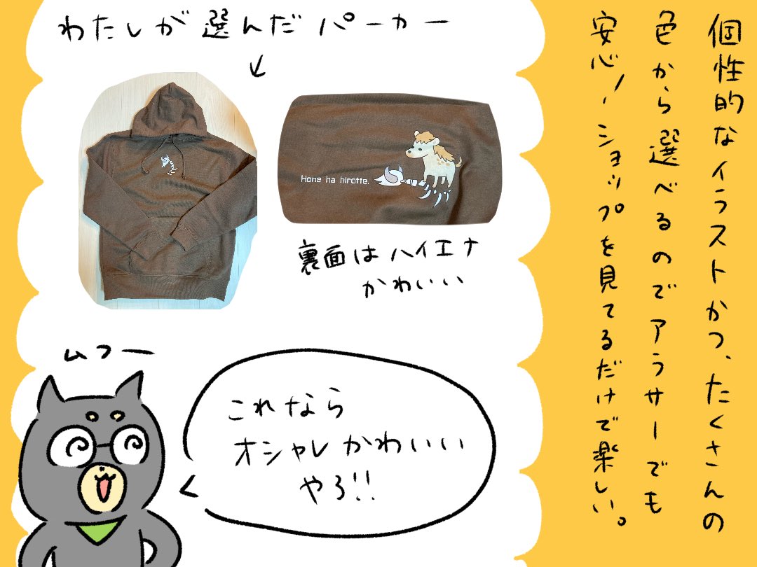 イラスト 漫画 Twitter