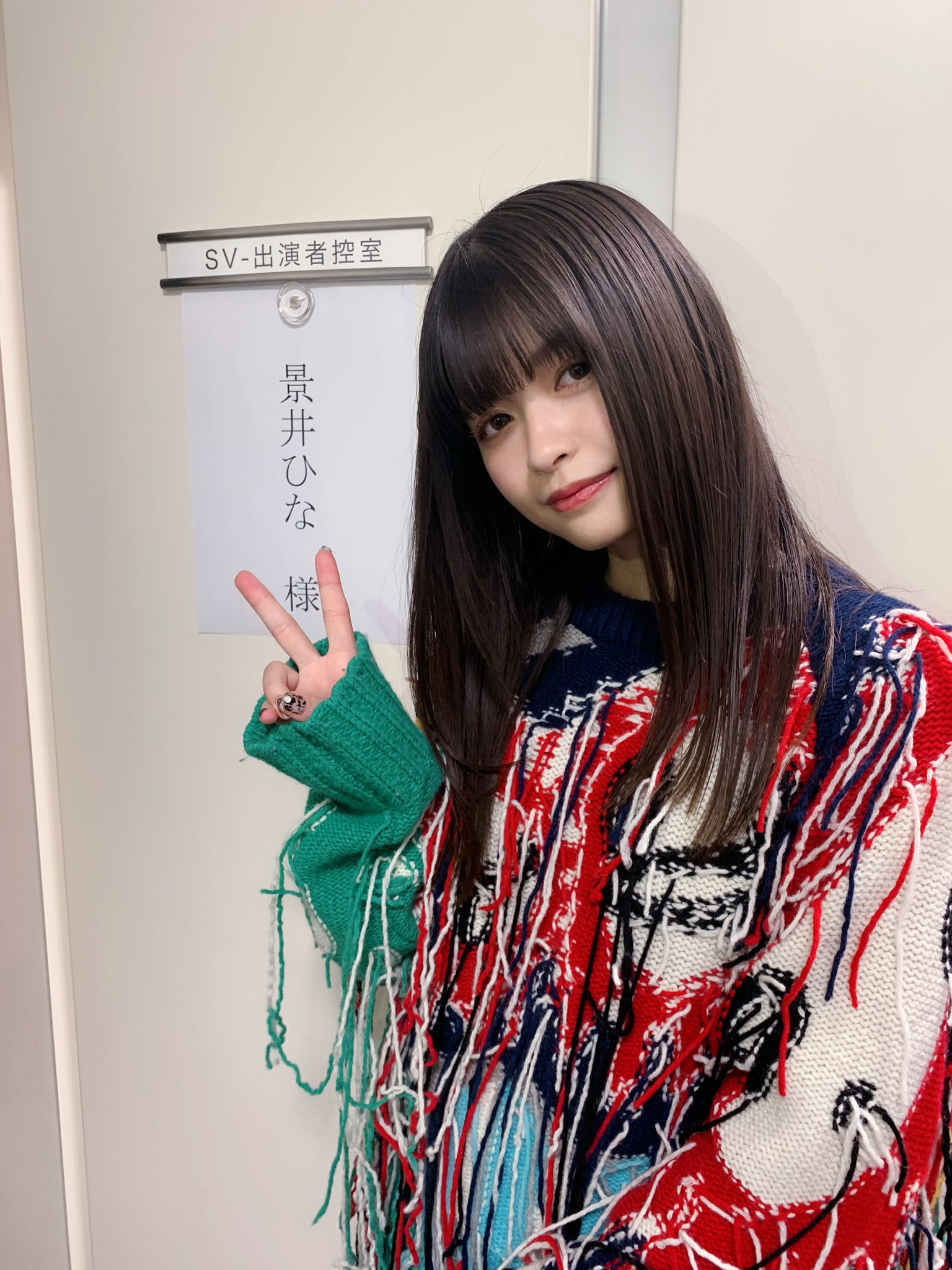 景井 ひな En Twitter お知らせ 12月29日の18時 21時54分 踊る さんま御殿 に 出演させて頂きます 年末4時間spの中の一枠 世代間トークバトル に出ます 緊張しましたが 楽しかったです 是非観て頂けると嬉しいです 景井 ひな En Twitter お知らせ 12月29日の18時 21時54分 踊る さんま御殿 に 出演させて頂きます 年末4時間spの中の一枠 世代間トークバトル に出ます 緊張しましたが 楽しかったです 是非観て頂けると嬉しいです
