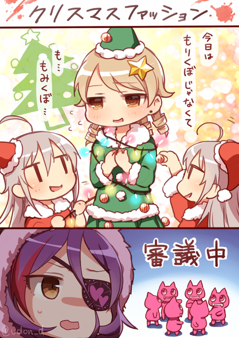 ??メリ～クリスマス?? インディヴィジュアルズのクリスマス再放送? 