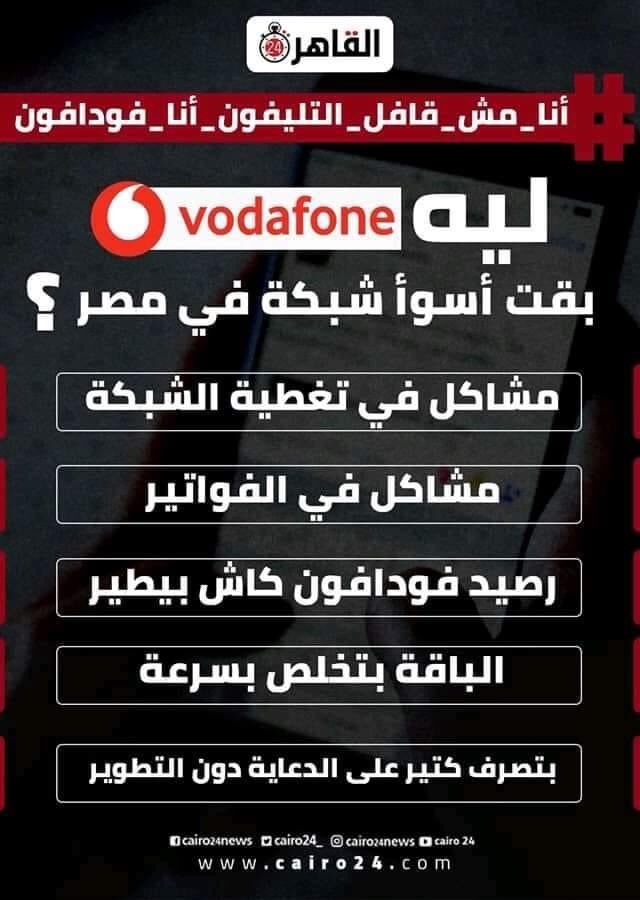 #استغاثه_للرييس_السيسي