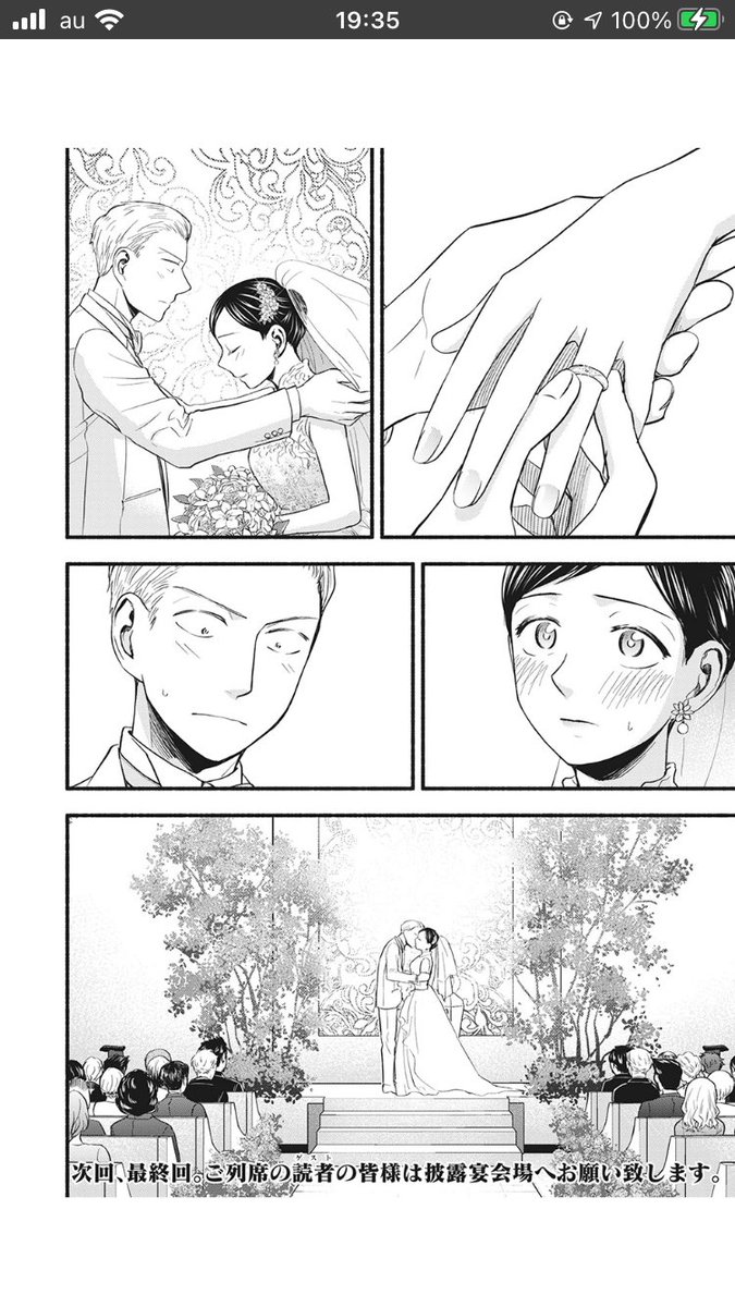 おおおおんおおおん 刀腐 の漫画