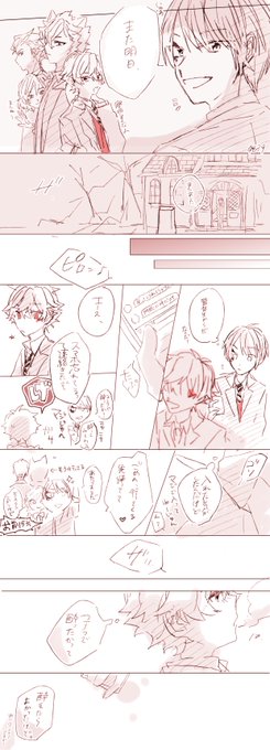 監エー⚠️監督生顔有/時系列迷子/雰囲気漫画です.../暗い
オレも好き、なんて夢みたいなこと、

??のハッピーな話になるはずがめちゃくちゃ暗くなってしまった… 
