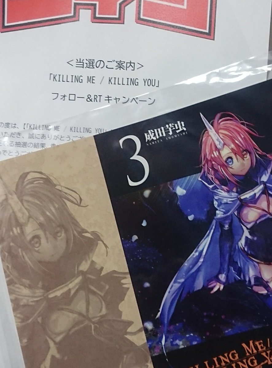 キリングミーキリングユー Twitter Search Twitter キリングミーキリングユー Twitter Search Twitter