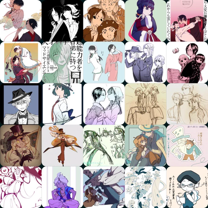 今年描いた絵いくつかまとめた
統一感はないけどやっぱ自分の絵好きだな 
