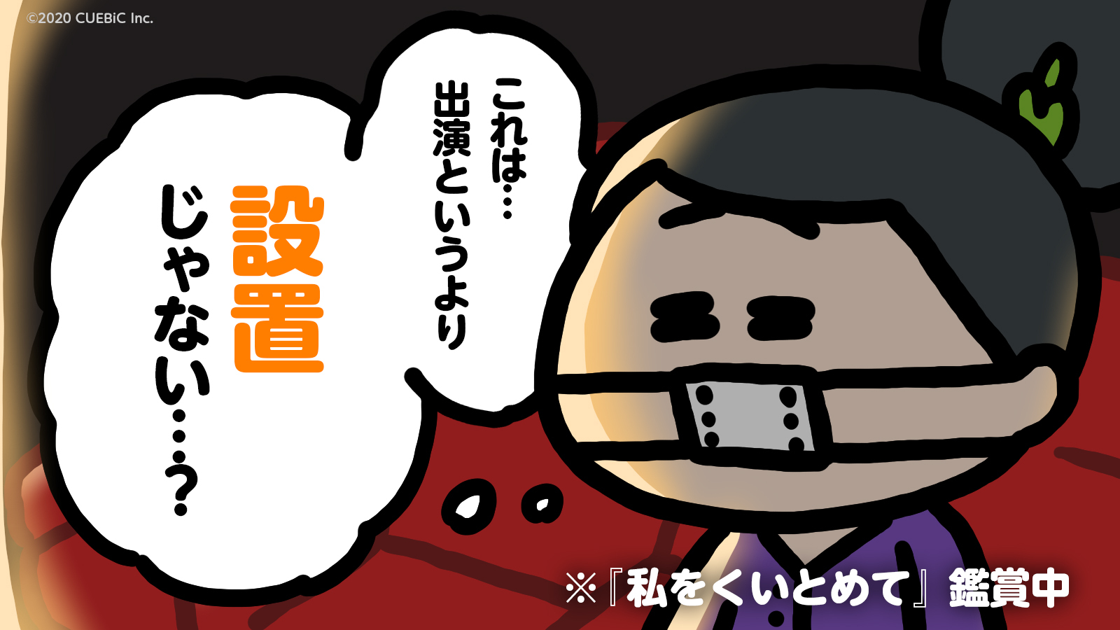 モモウメ 公式 改めましてご案内です 以前コラボ動画を公開いたしました映画 私をくいとめて の公開が明日となっております モモちゃんとウメさんも映画に出演しておりますが どうやらウメさん 思っていた感じと違うみたいです T Co モモウメ 公式 改めましてご案内です 以前コラボ動画を公開いたしました映画 私をくいとめて の公開が明日となっております モモちゃんとウメさんも映画に出演しておりますが どうやらウメさん 思っていた感じと違うみたいです T Co