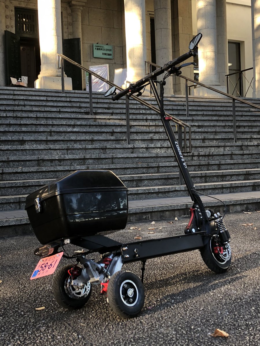 E Scooter Shop Tamo 大倉山記念館にて 当店デモ機の三輪電動キックボード 52v1000w にリアボックスを付けてみました 荷物が積めるだけでかなり便利になりますね こちらの車両は現在市販化に向けて準備を進めています 電動キックボード 原付2種 E Scooter Shop Tamo 大倉山記念館にて 当店デモ機の三輪電動キックボード 52v1000w にリアボックスを付けてみました 荷物が積めるだけでかなり便利になりますね こちらの車両は現在市販化に向けて準備を進めています 電動キックボード 原付2種