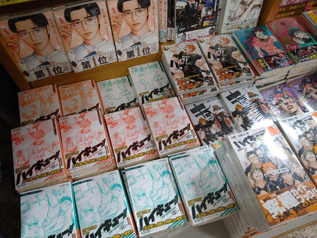 紀伊國屋書店 梅田本店 コミック 本日 集英社文庫 Jブックス版 ハイキュー ショーセツバン 音駒高校 烏野高校 夏 ハイキュー ショーセツバン 青葉城西 烏野高校 秋 が発売されました コミック新刊売場にて既刊とともに展開して 紀伊國屋書店 梅田本店 コミック 本日 集英社文庫 Jブックス版 ハイキュー ショーセツバン 音駒高校 烏野高校 夏 ハイキュー ショーセツバン 青葉城西 烏野高校 秋 が発売されました コミック新刊売場にて既刊とともに展開して