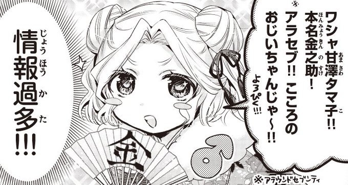 てらい あまちん 巻 さん の最近のツイート 18 Whotwi グラフィカルtwitter分析 てらい あまちん 巻 さん の最近のツイート 18 Whotwi グラフィカルtwitter分析