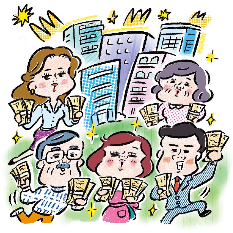 イラストレーター香川尚子 Naoko K Work お仕事させて頂きました エン スパ Yen Spa アフターコロナのreit投資 扶桑社 お仕事 イラスト Illustration 株 Penillust Drawing Stockmagazine Stock Reit投資 不動産投資 不動産オーナー イラストレーター香川尚子 Naoko K Work お仕事させて頂きました エン スパ Yen Spa アフターコロナのreit投資 扶桑社 お仕事 イラスト Illustration 株 Penillust Drawing Stockmagazine Stock Reit投資 不動産投資 不動産オーナー