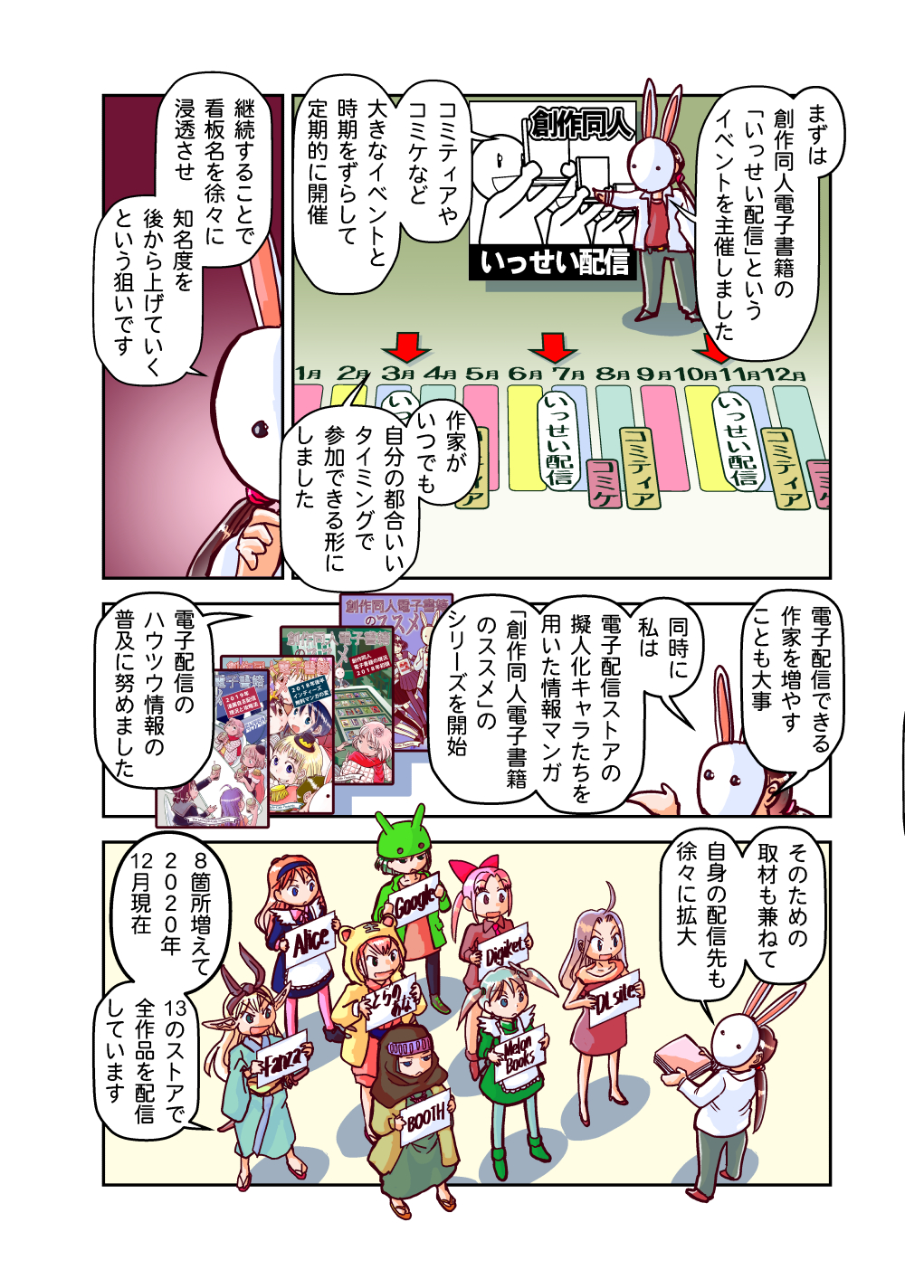 なかせっとhatena