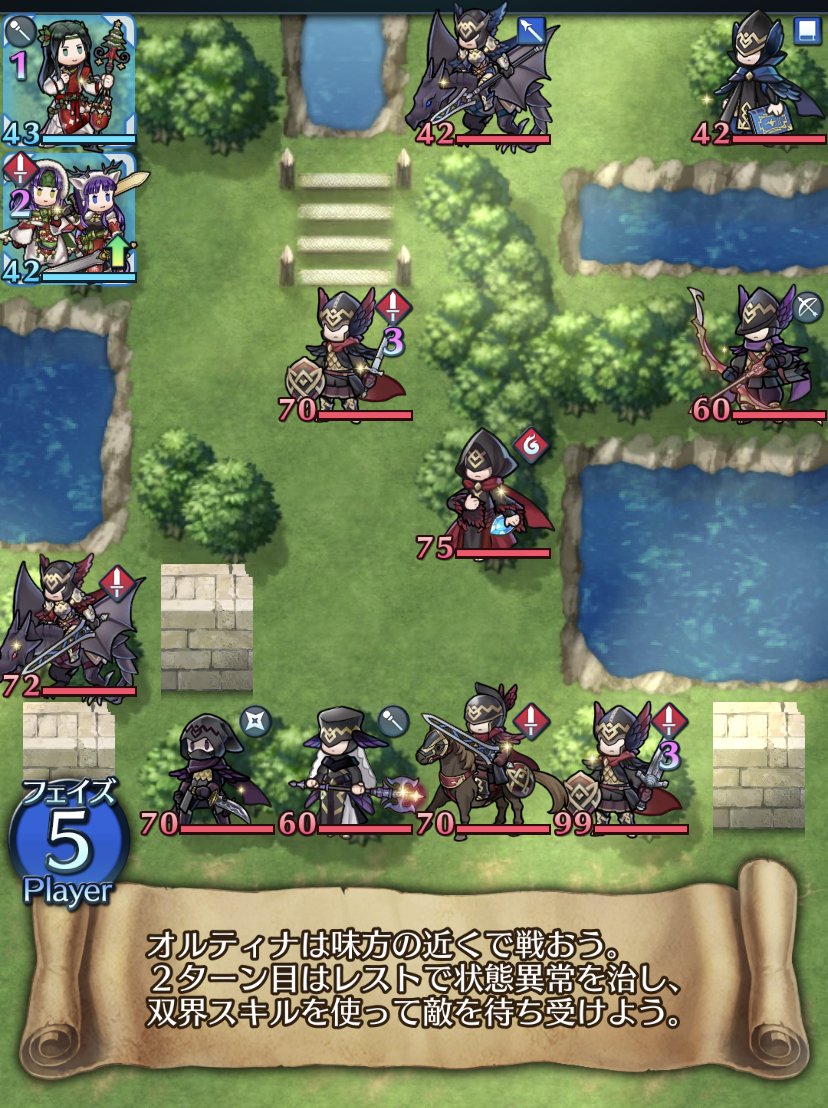ファイアーエムブレム ヒーローズ クイズマップ追加 クイズマップ スキル編 に新マップ ご先祖様と冬祭り が登場しました ストーリーマップ から挑戦してくださいね Feヒーローズ