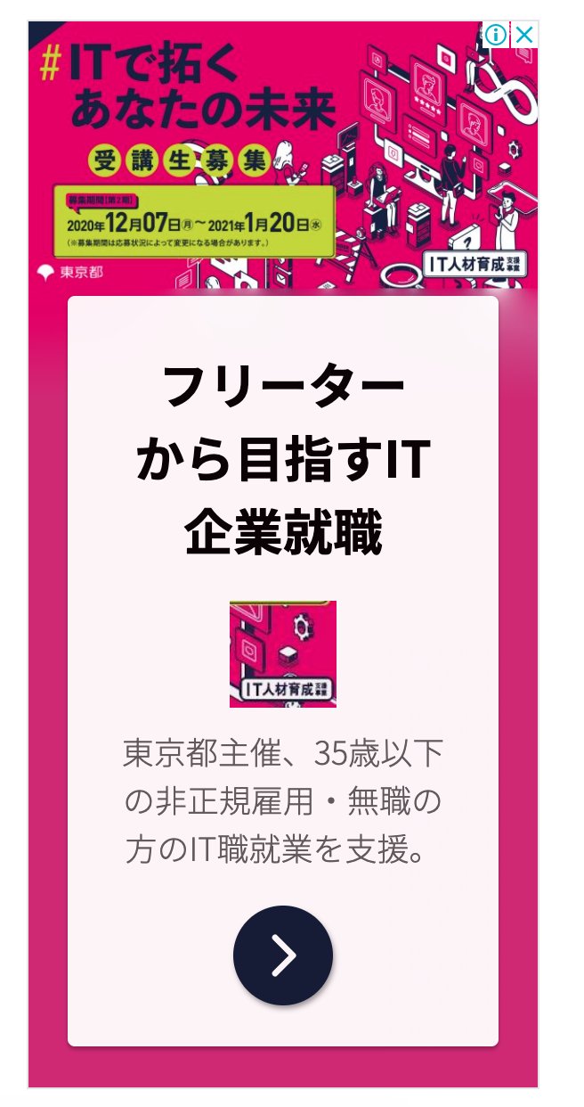 35歳 無職 就職 35歳 無職 就職
